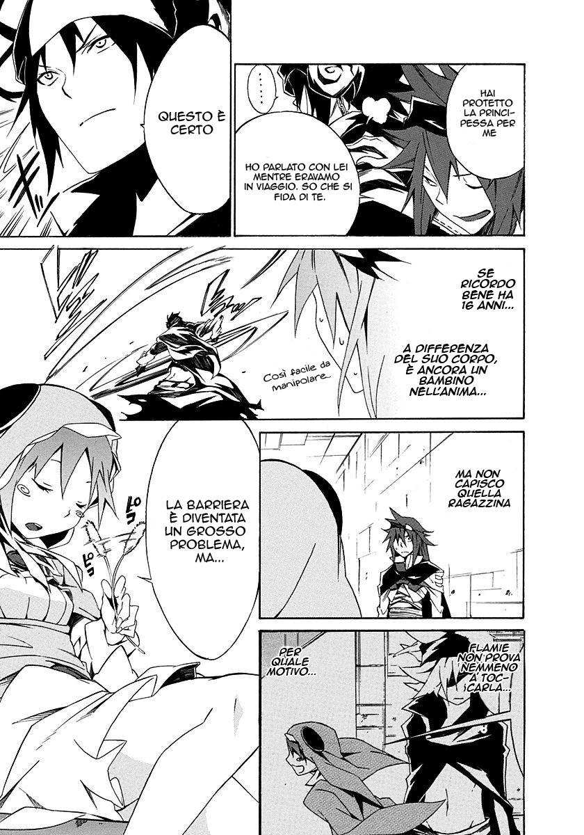 Rokka no Yuusha Vol. 1 Ch. 3 第8页