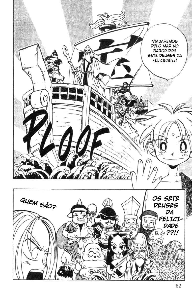Butsu Zone Vol. 1 Ch. 3 第2页