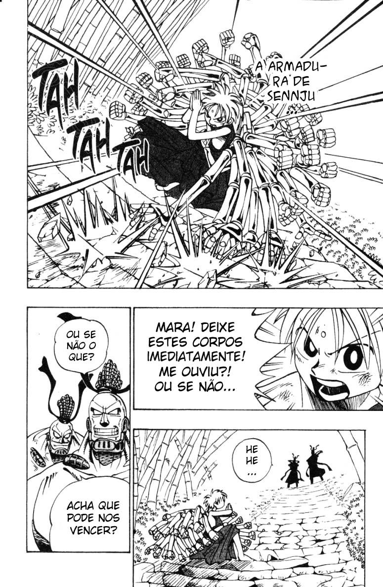 Butsu Zone Vol. 1 Ch. 3 第12页