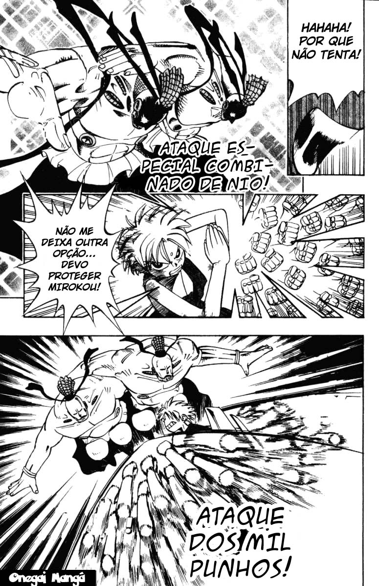 Butsu Zone Vol. 1 Ch. 3 第13页
