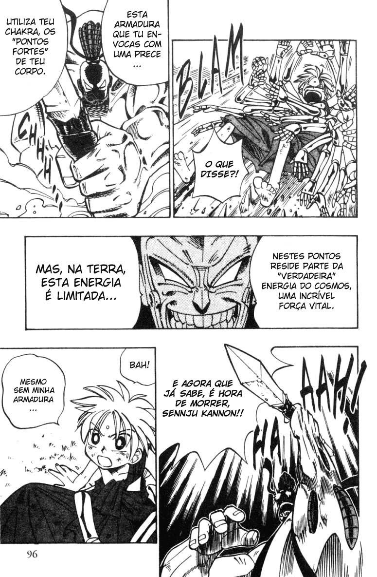 Butsu Zone Vol. 1 Ch. 3 第17页