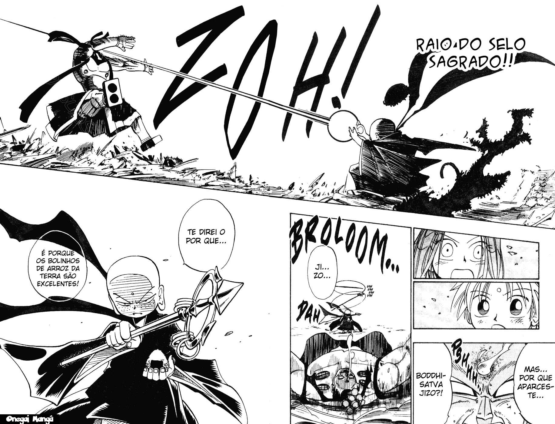 Butsu Zone Vol. 1 Ch. 3 第20页