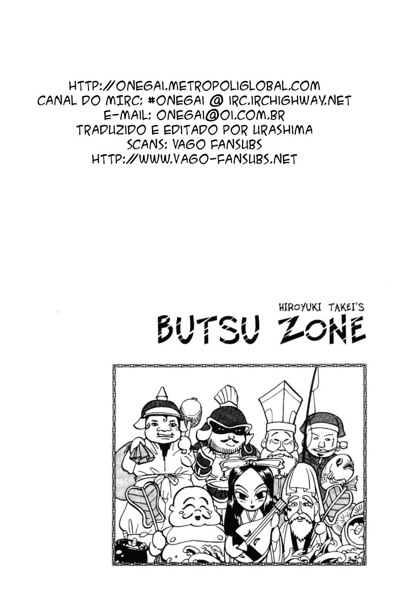 Butsu Zone Vol. 1 Ch. 3 第21页
