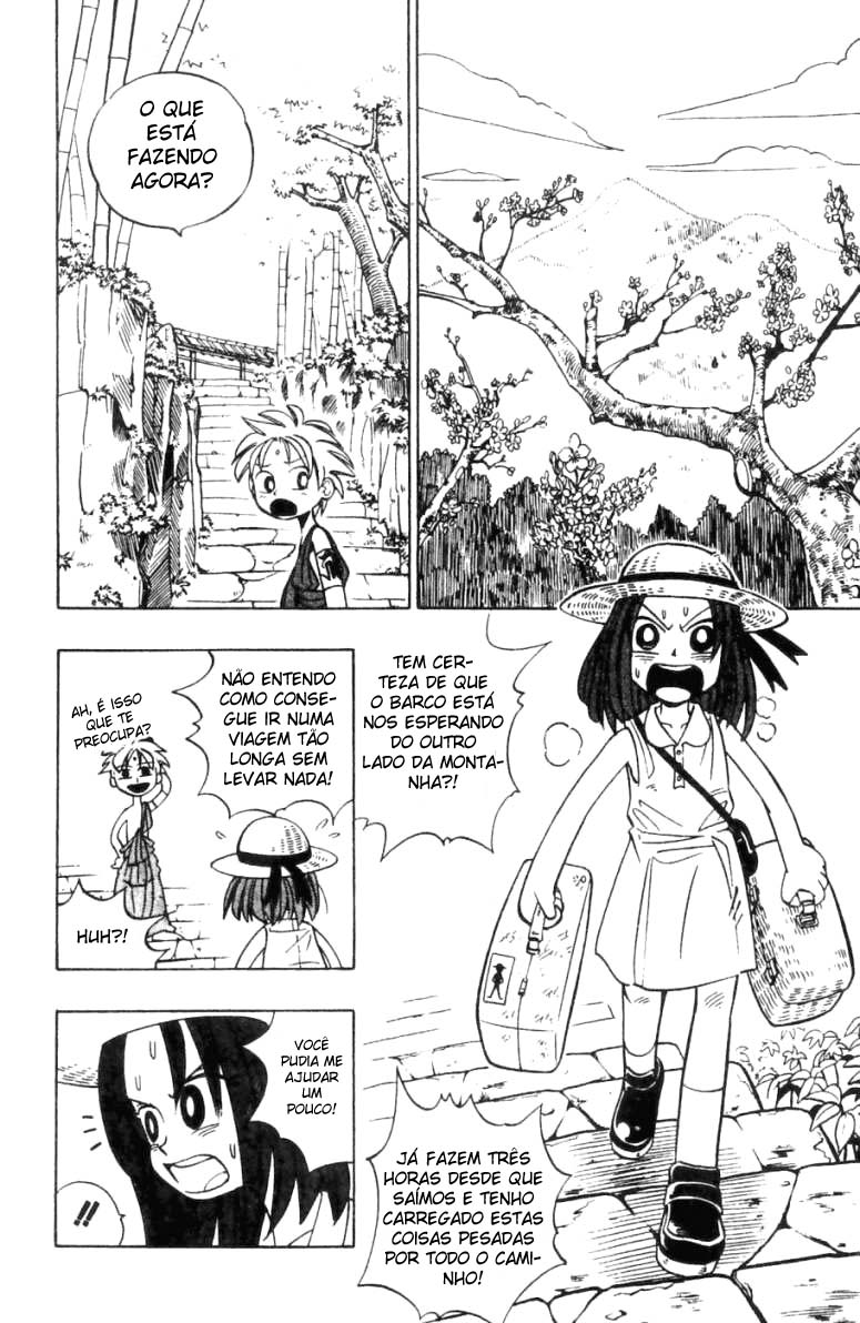 Butsu Zone Vol. 1 Ch. 3 第4页