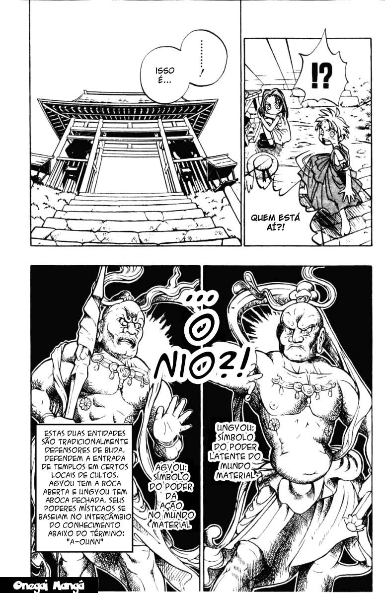 Butsu Zone Vol. 1 Ch. 3 第6页