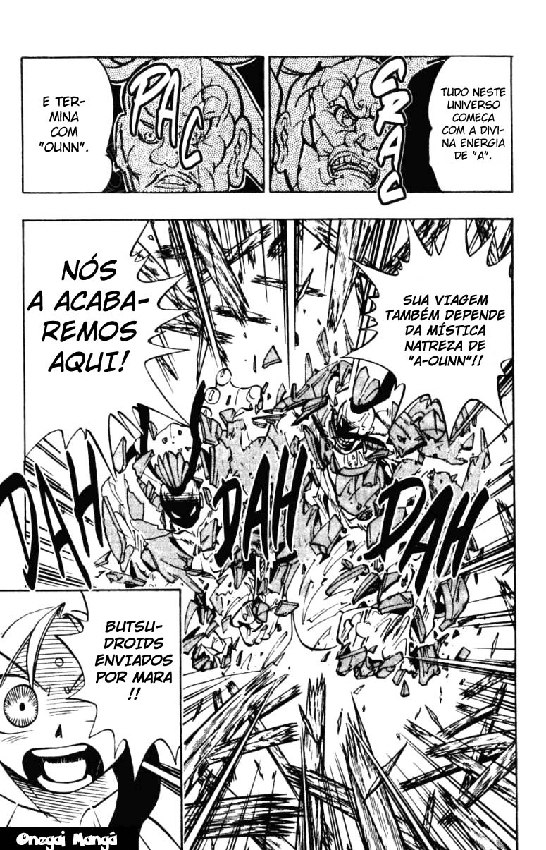 Butsu Zone Vol. 1 Ch. 3 第7页