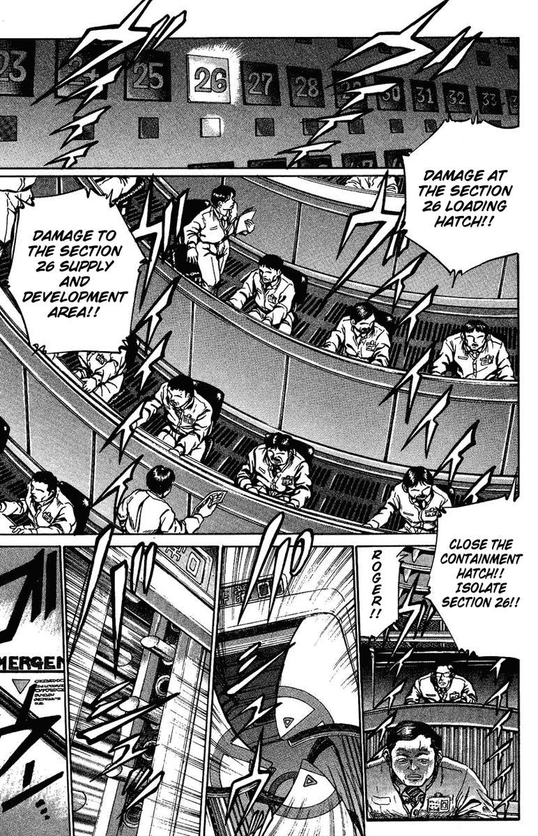 Bio-Meat: Nectar Ideal World 第16页