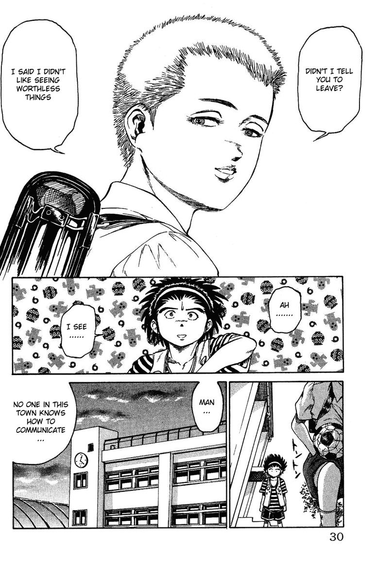 Bio-Meat: Nectar Ideal World 第27页