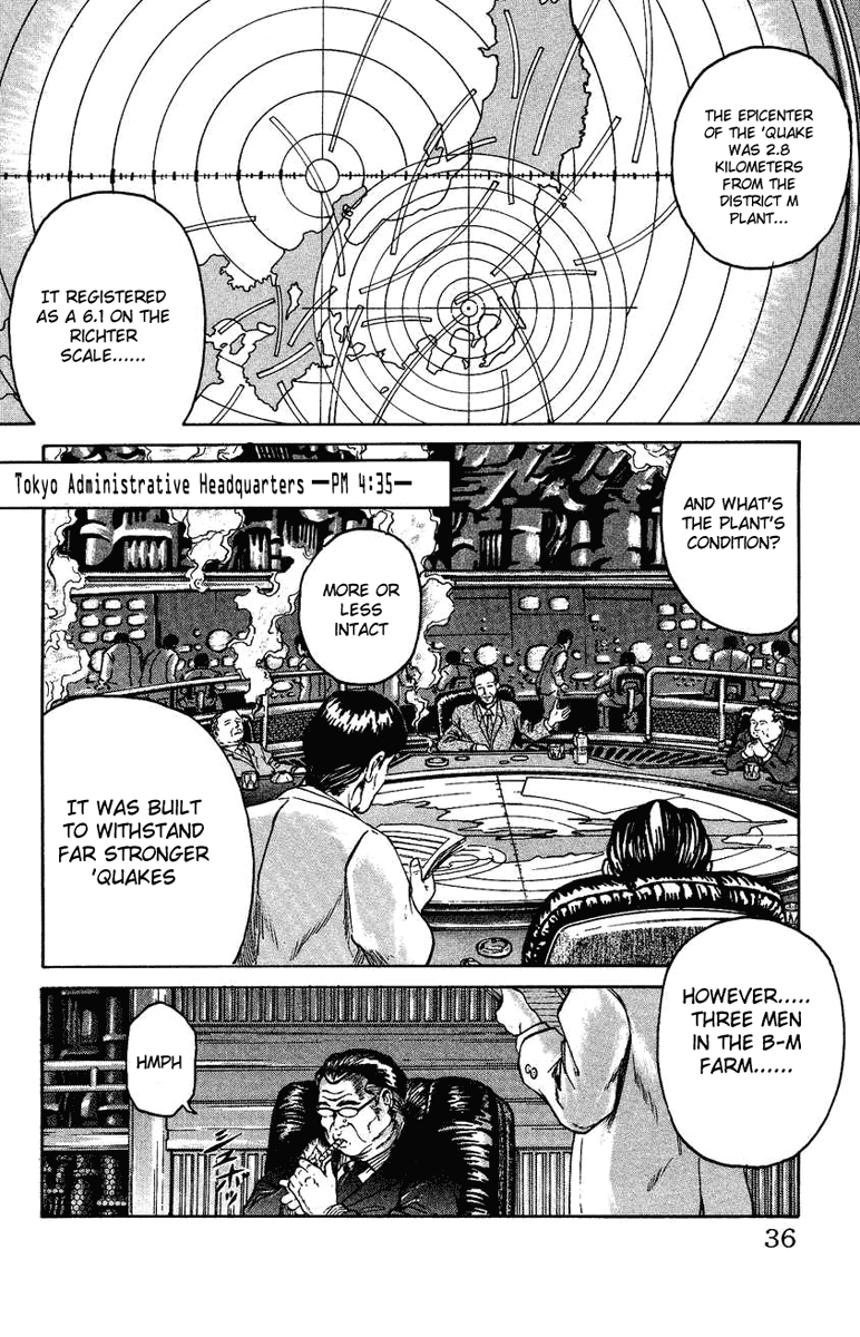 Bio-Meat: Nectar Ideal World 第33页