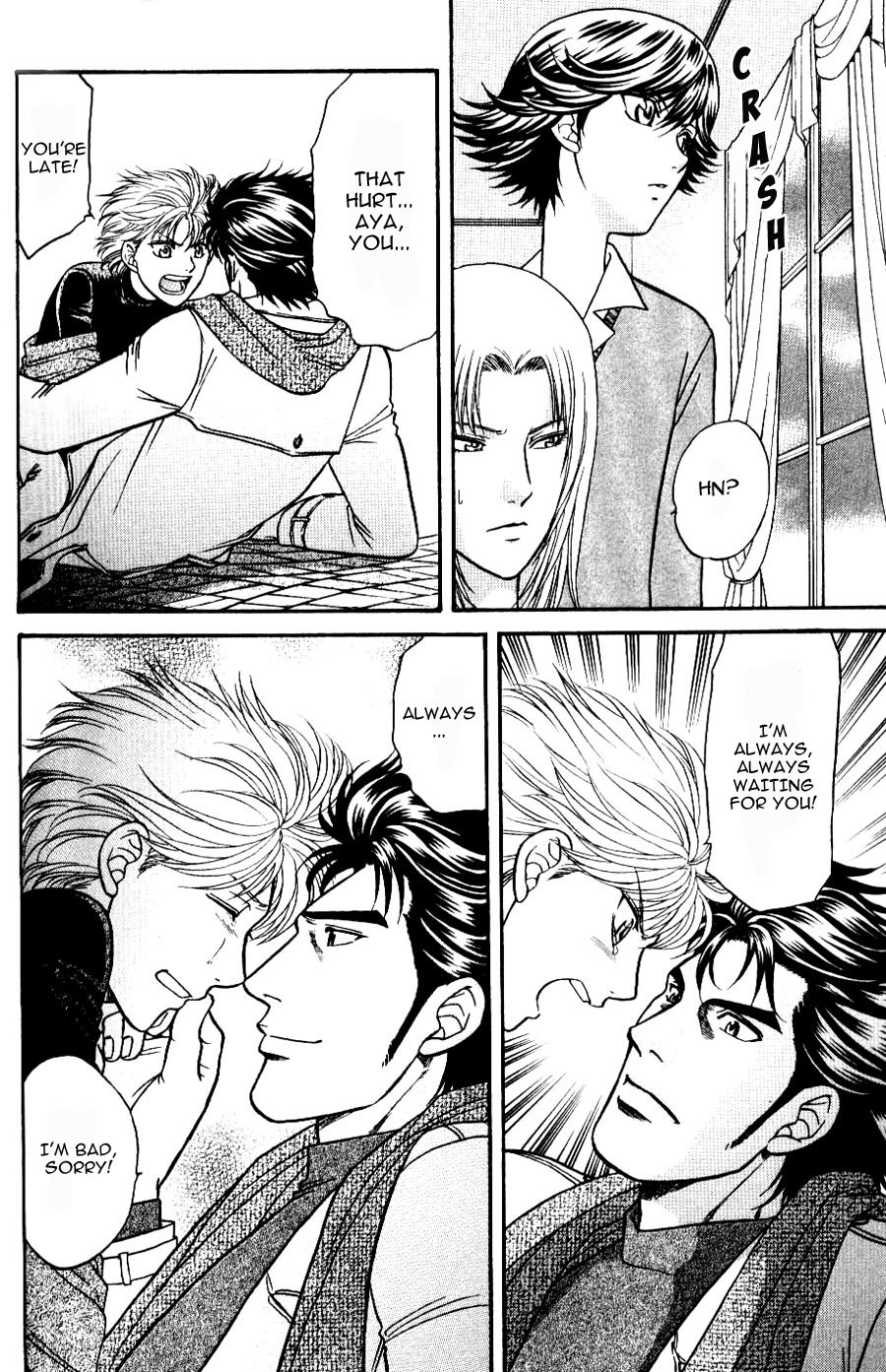 Stranger ~Etranger~ Vol. 1 Ch. 6 第19页