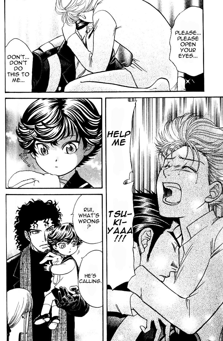 Stranger ~Etranger~ Vol. 1 Ch. 6 第3页