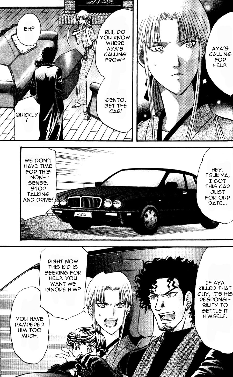 Stranger ~Etranger~ Vol. 1 Ch. 6 第4页