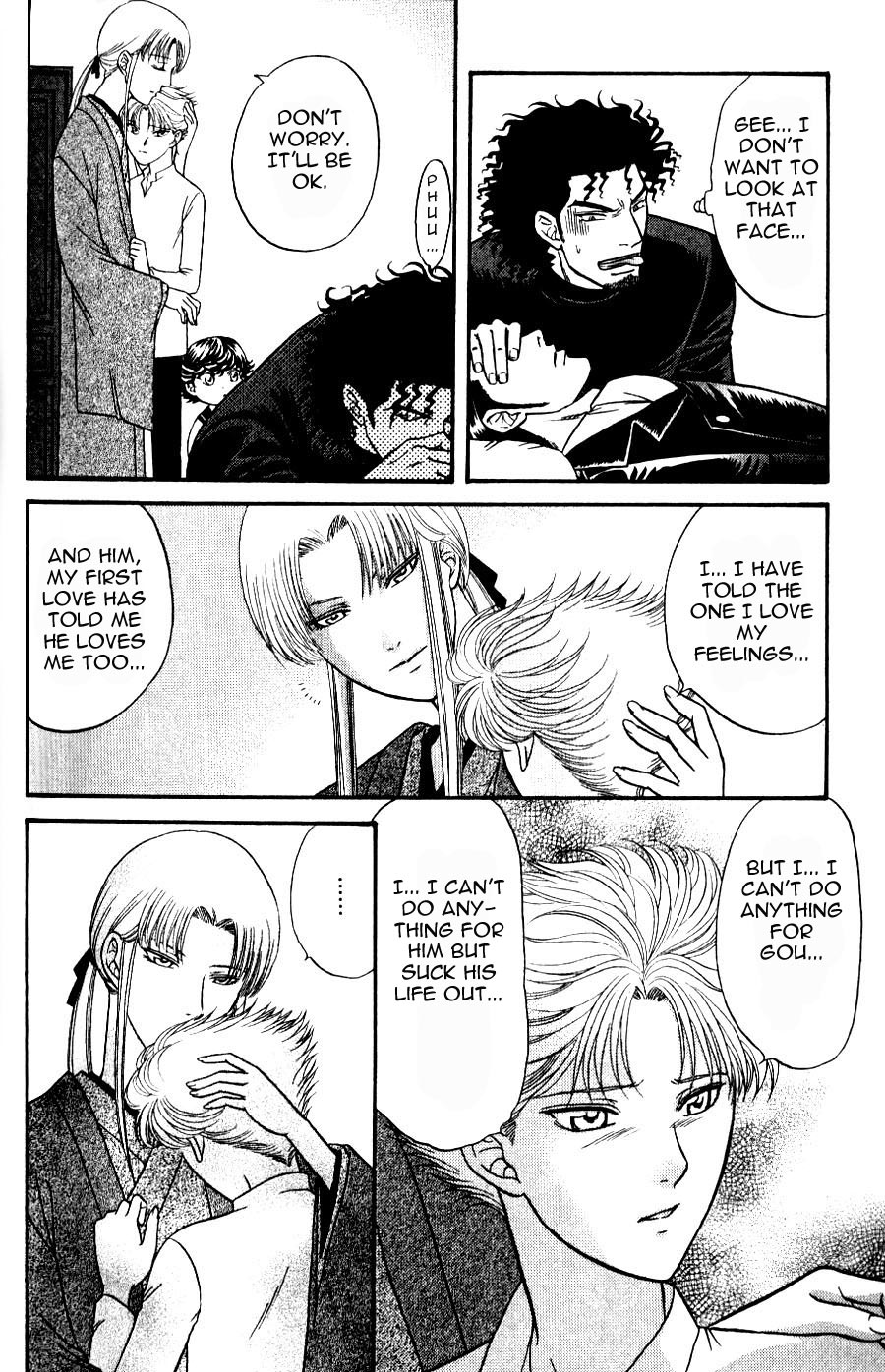 Stranger ~Etranger~ Vol. 1 Ch. 6 第7页
