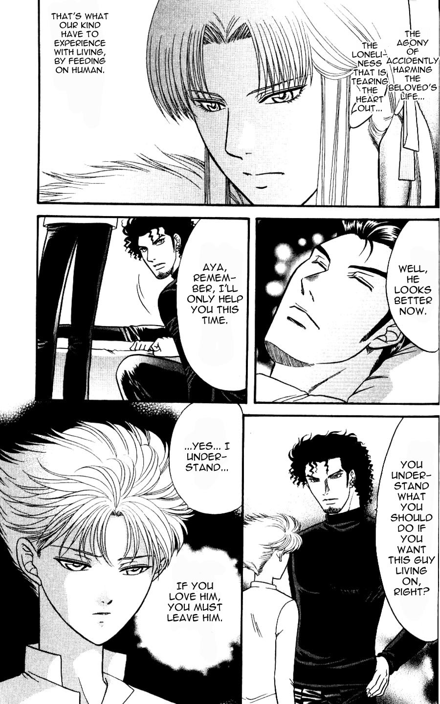 Stranger ~Etranger~ Vol. 1 Ch. 6 第8页