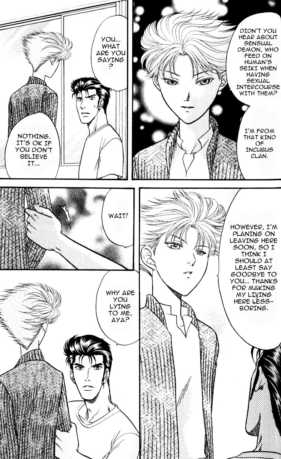 Stranger ~Etranger~ Vol. 1 Ch. 6 第10页