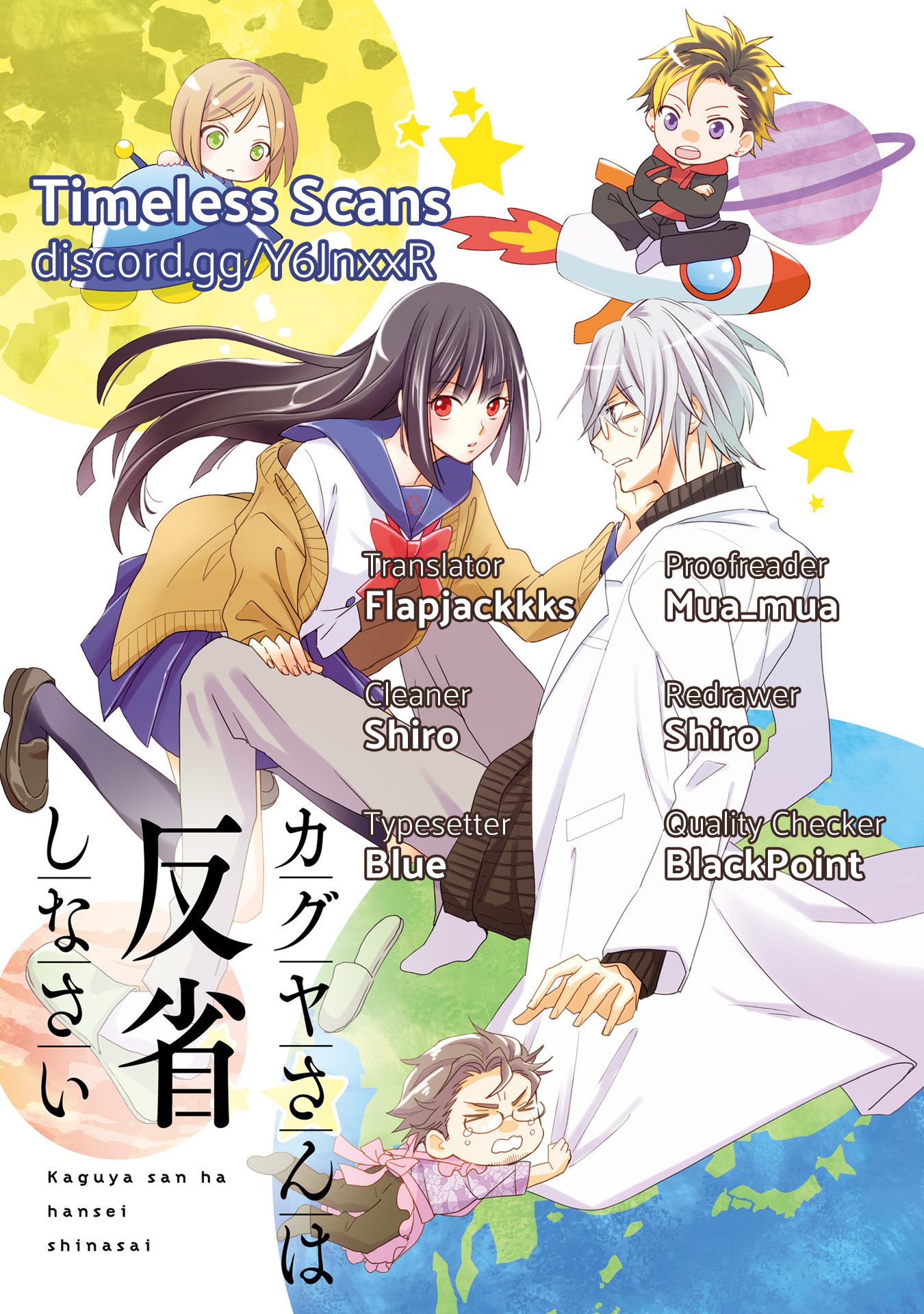 Kaguya-san ha Hansei Shinasai 第1页