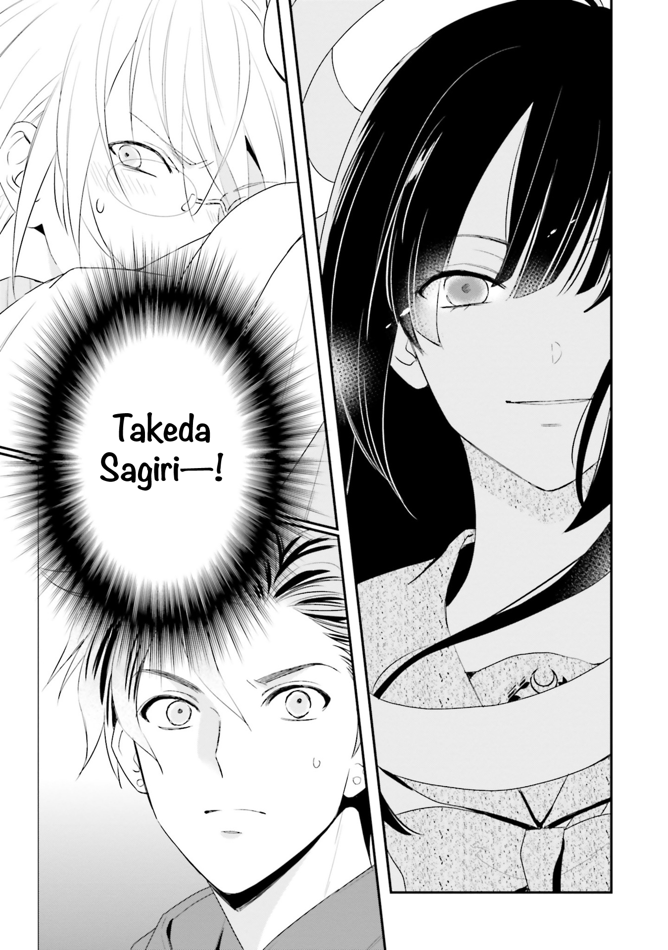Kaguya-san ha Hansei Shinasai Vol. 1 Ch. 1 第12页