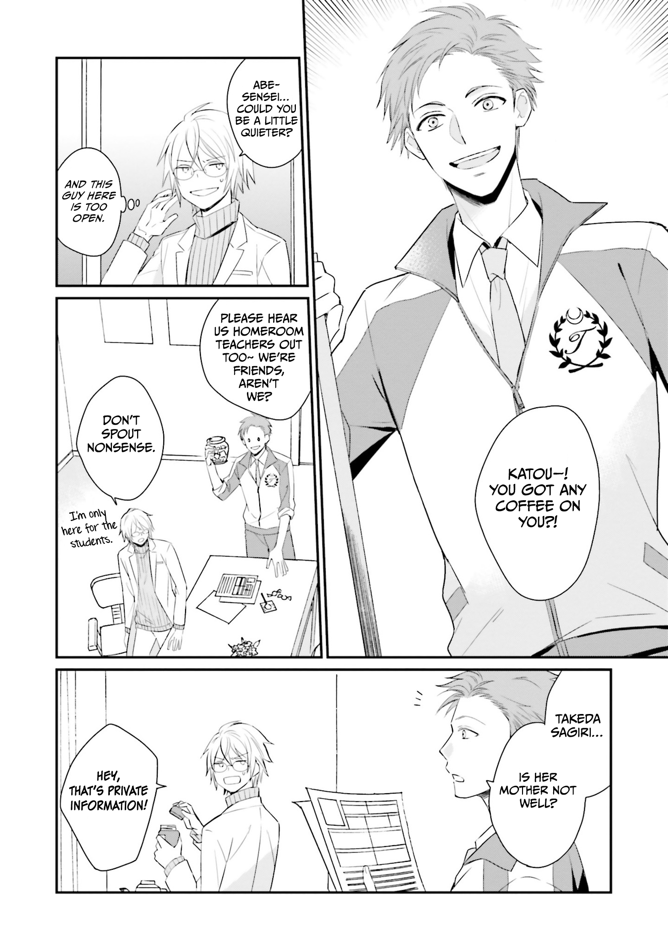 Kaguya-san ha Hansei Shinasai Vol. 1 Ch. 1 第17页