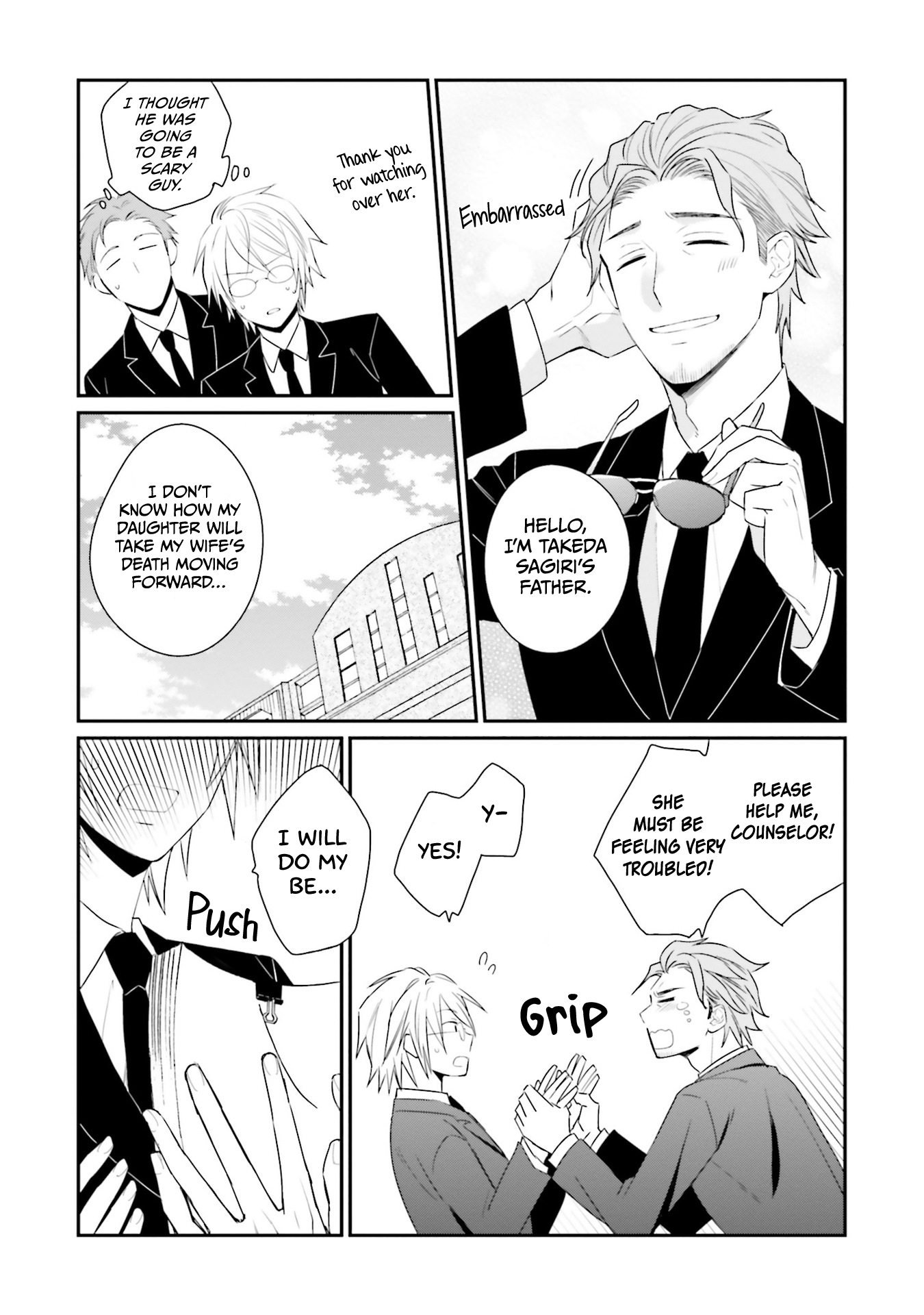 Kaguya-san ha Hansei Shinasai Vol. 1 Ch. 1 第21页