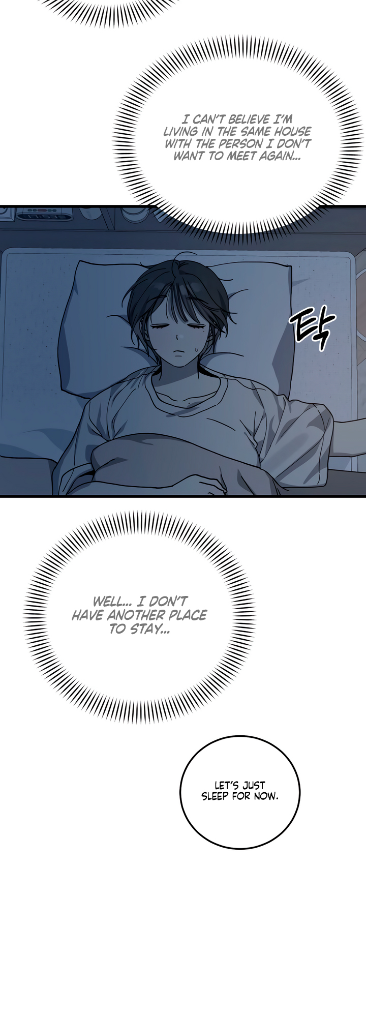 Sseuregi ui Beopchik Ch. 4 第27页