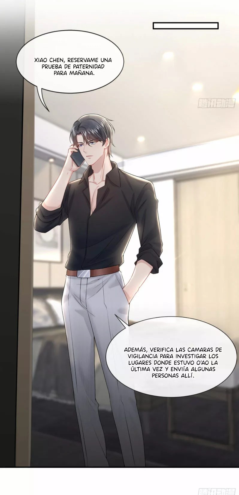 My Cute Baby Is a Wingman Ch. 3 第21页