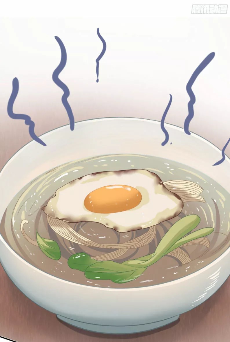 My Cute Baby Is a Wingman Ch. 3 第36页