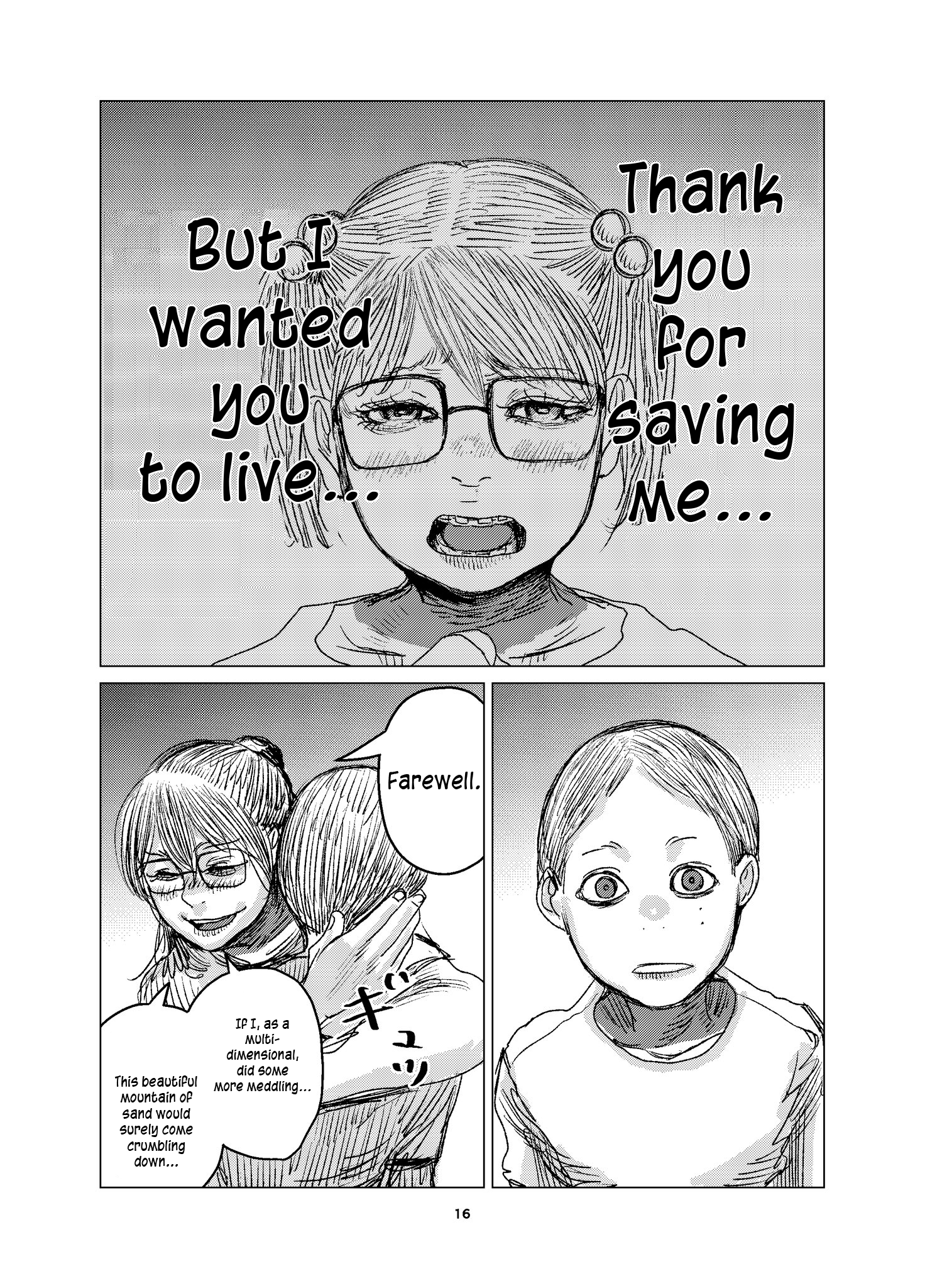 The Multi-Dimensional Onee-San Who Calls Me A Third-Dimensional Oneshot 第17页