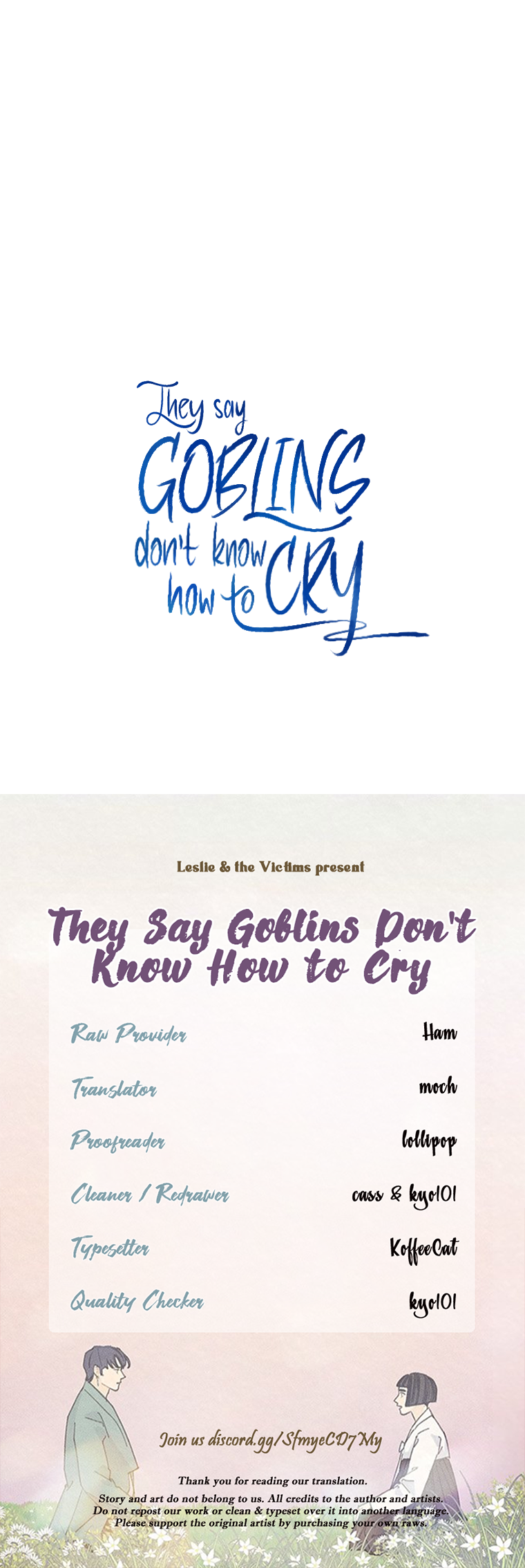 They Say Goblins Don't Know How to Cry Ch. 1 第26页
