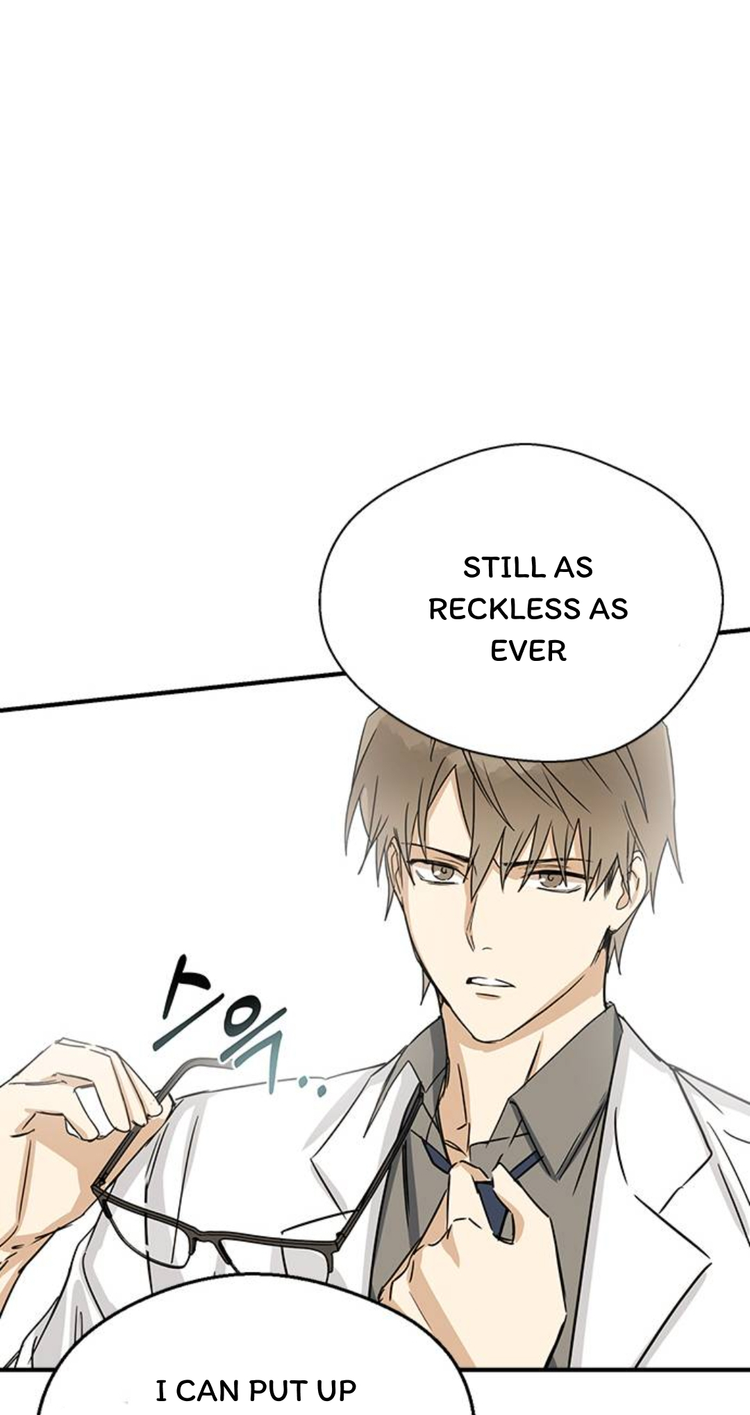 Past Life Destiny Vol. 1 Ch. 6 第23页