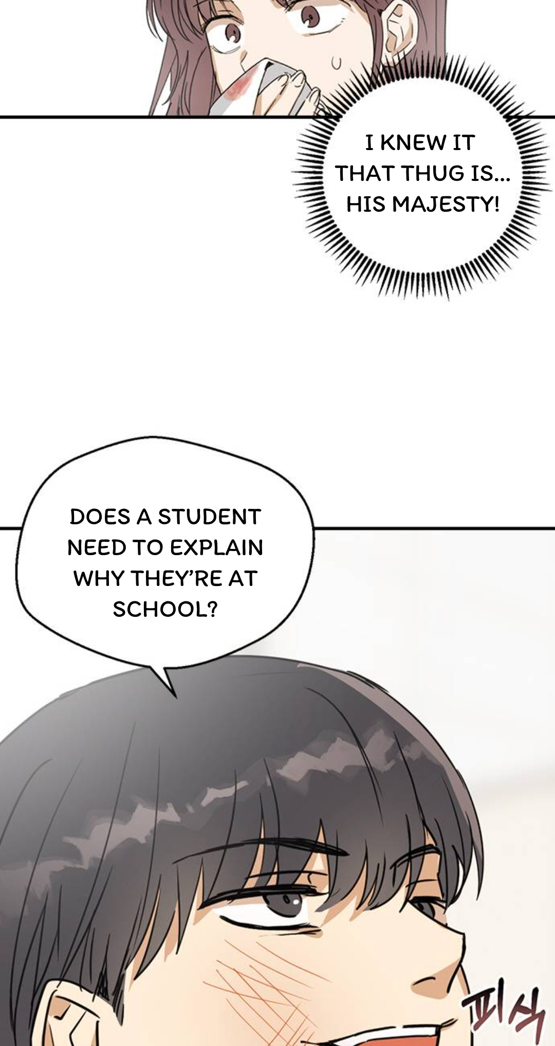 Past Life Destiny Vol. 1 Ch. 6 第31页