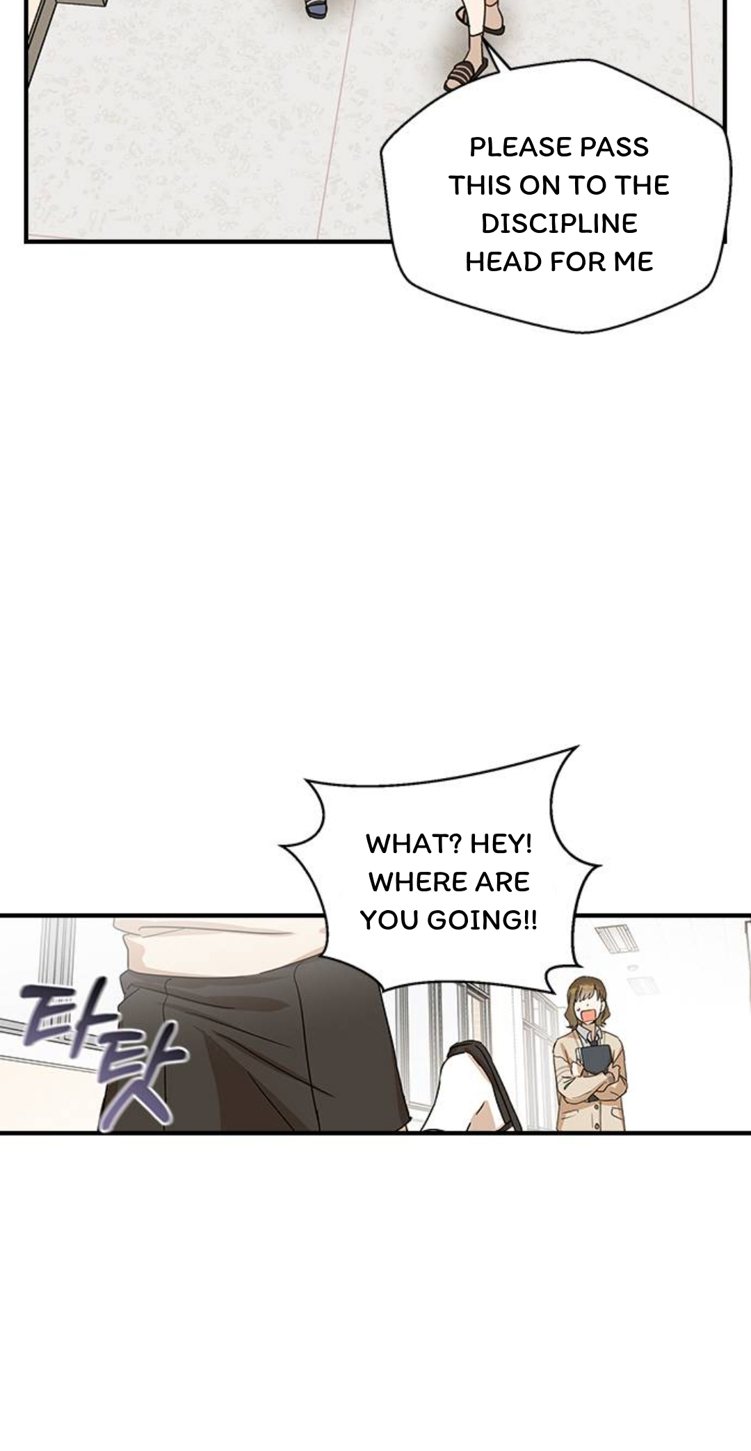 Past Life Destiny Vol. 1 Ch. 6 第67页