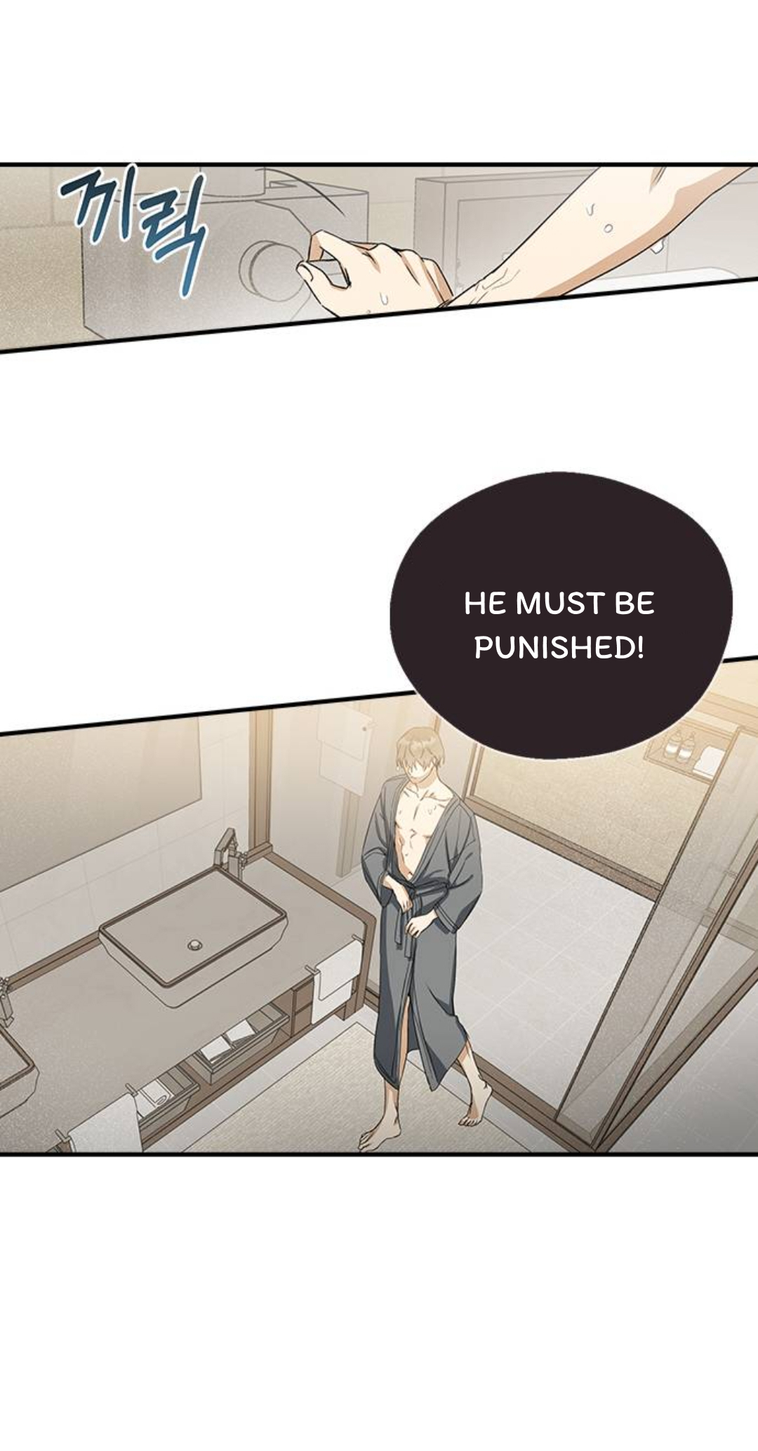 Past Life Destiny Vol. 1 Ch. 6 第91页