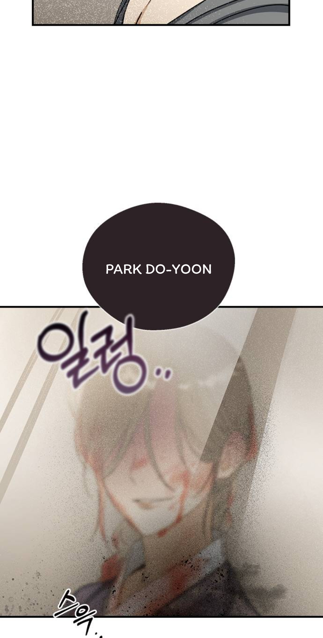 Past Life Destiny Vol. 1 Ch. 6 第93页