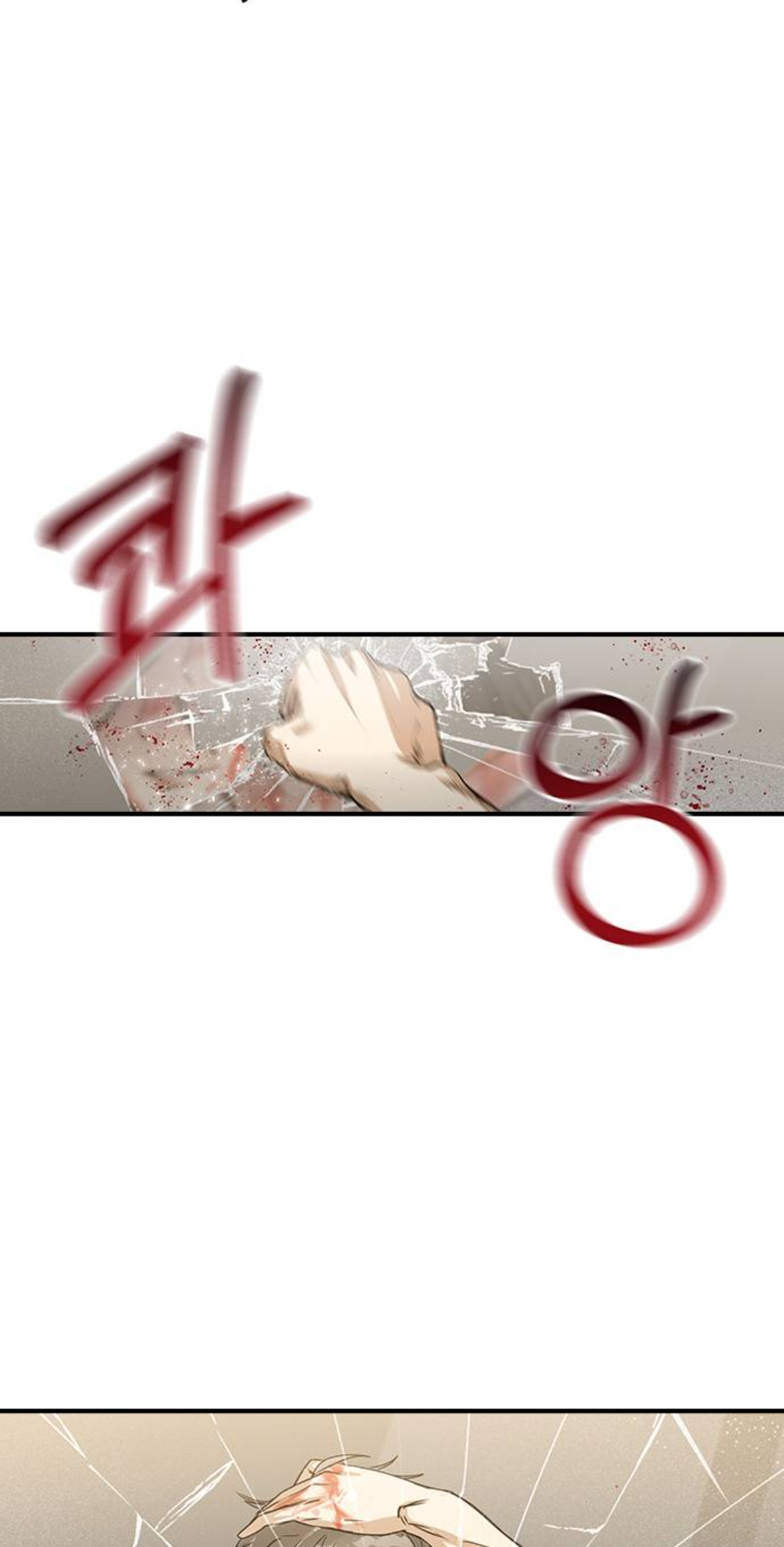 Past Life Destiny Vol. 1 Ch. 6 第94页