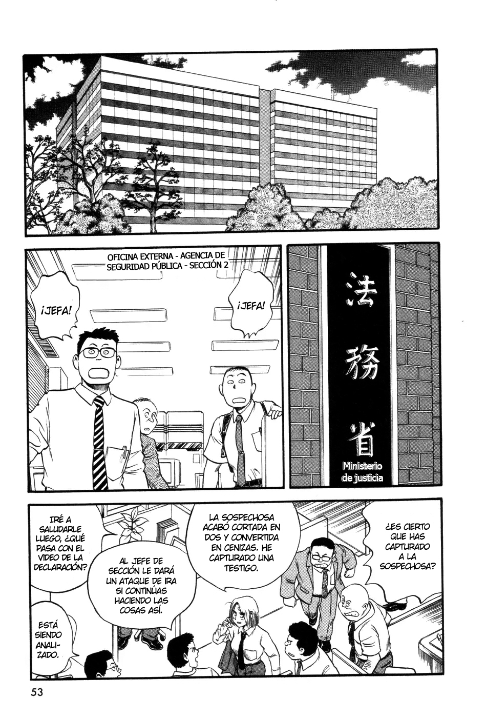 Cutie Honey a Go Go! Reunión de Contrataque 第18页