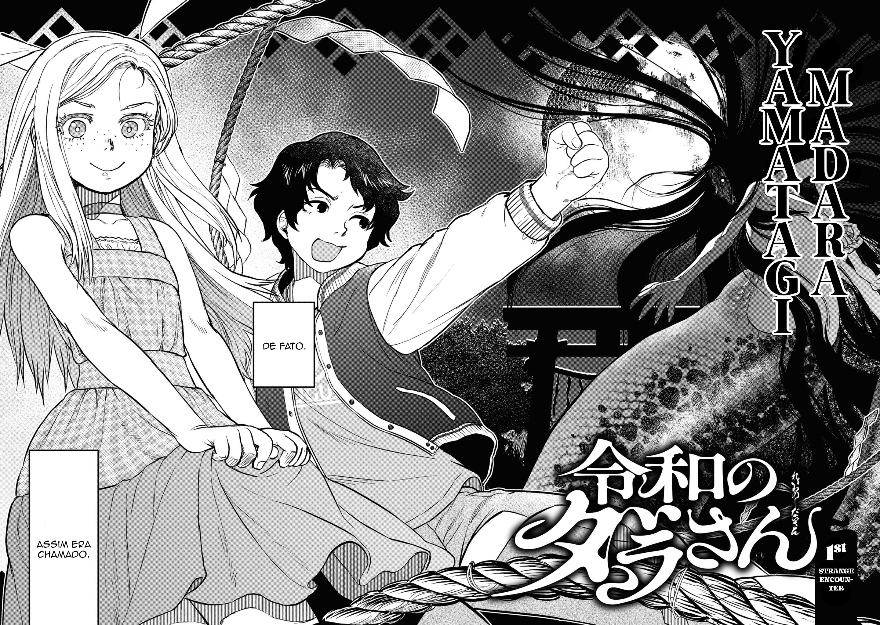 Reiwa no Dara-san 第8页