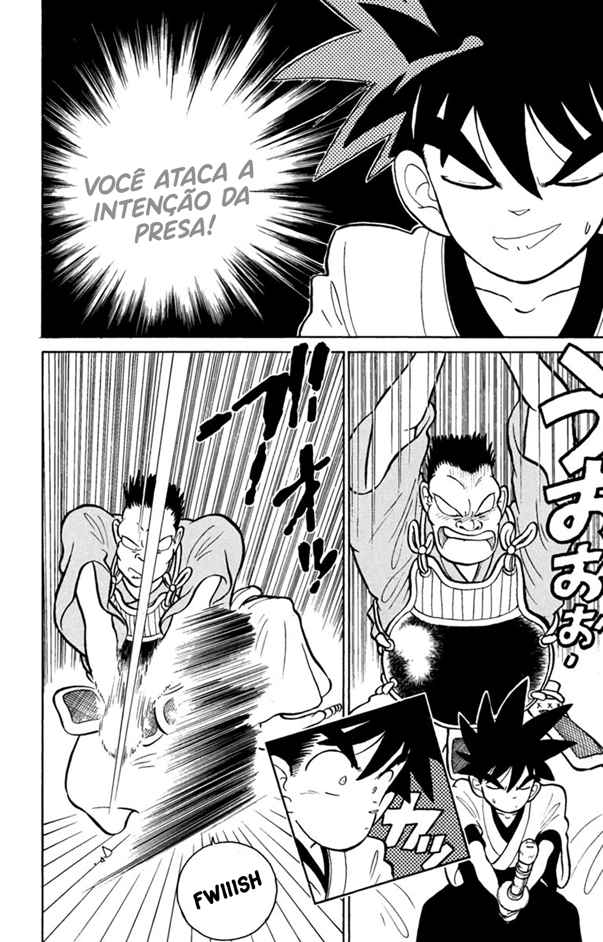 Yaiba! Você vai tomar conta de mim 第17页
