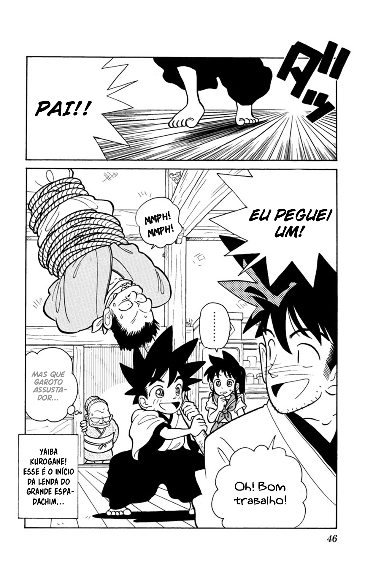 Yaiba! Você vai tomar conta de mim 第21页