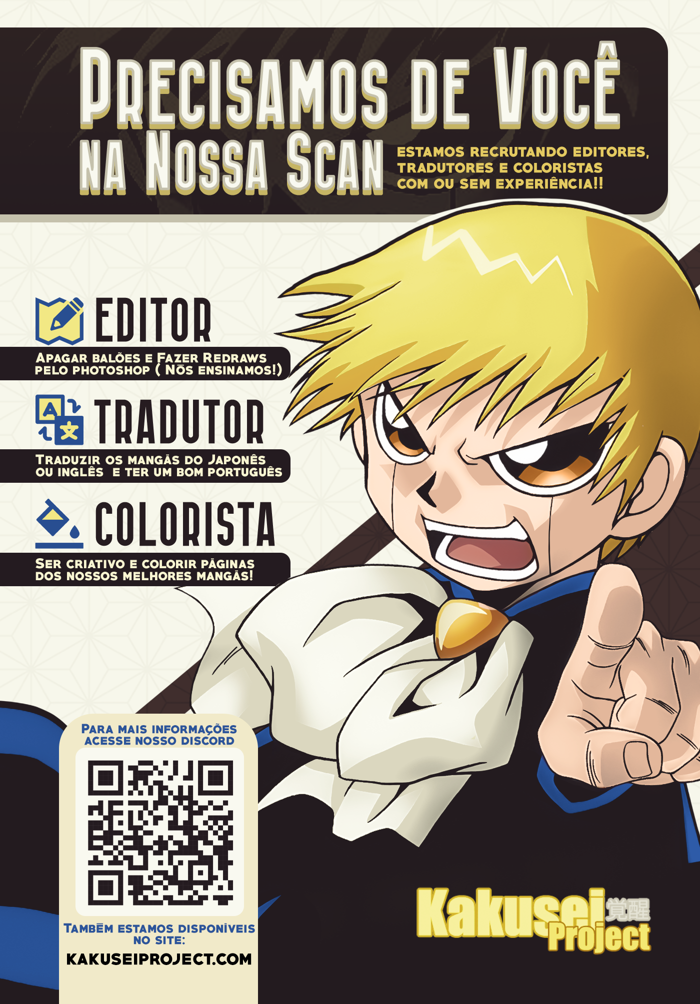 Yaiba! Você vai tomar conta de mim 第22页