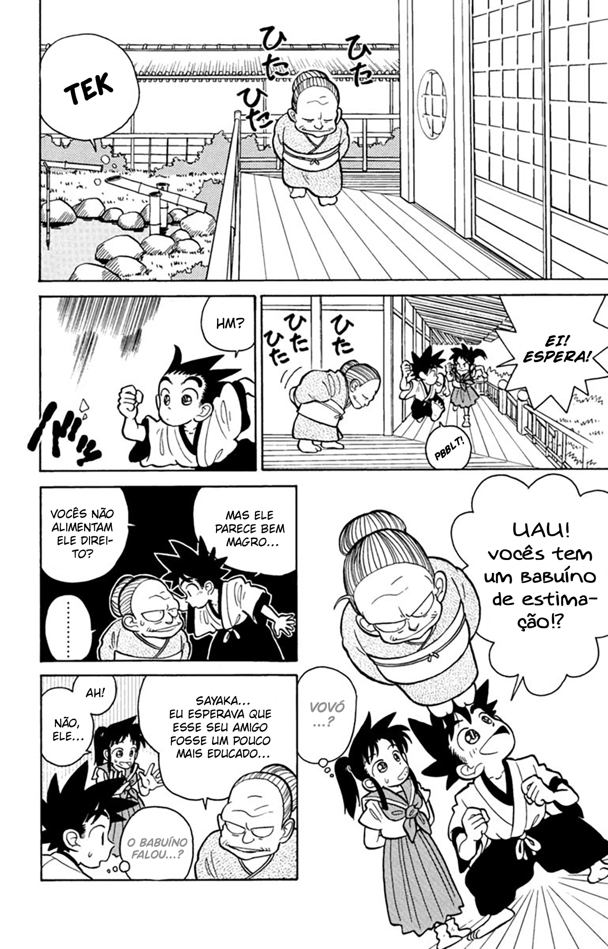 Yaiba! Você vai tomar conta de mim 第5页