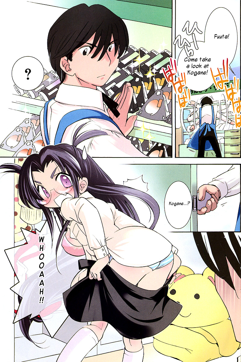 Megane-chan 第3页