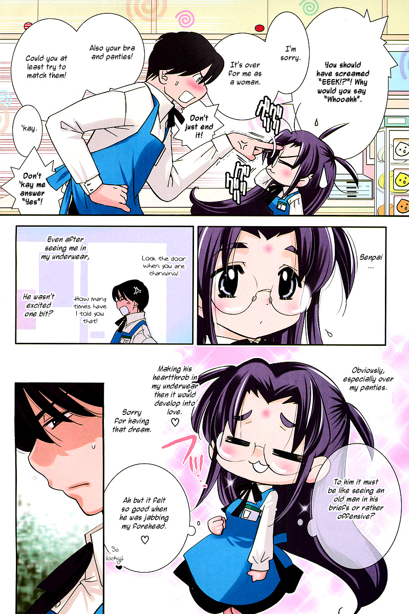 Megane-chan 第4页