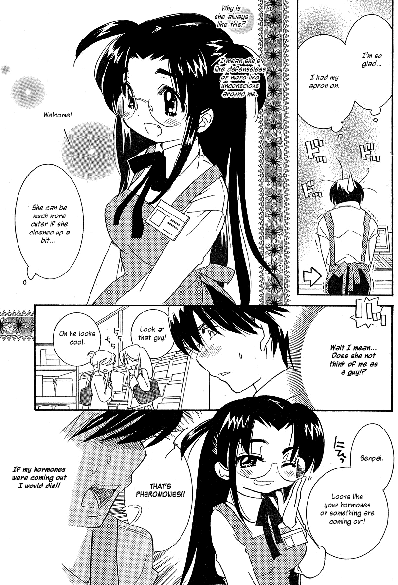 Megane-chan 第5页