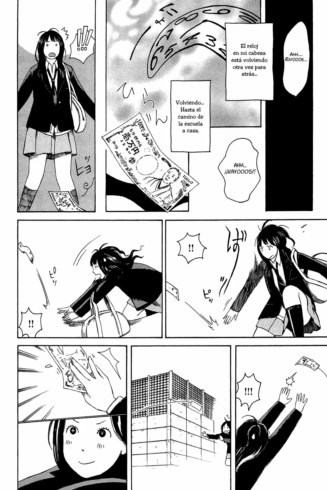 The Faces of a Double Star Vol. 1 Ch. 1 第13页