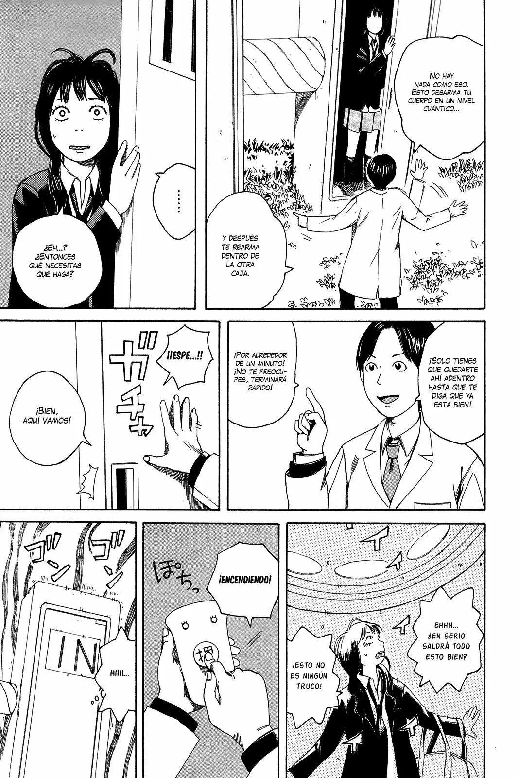 The Faces of a Double Star Vol. 1 Ch. 1 第16页