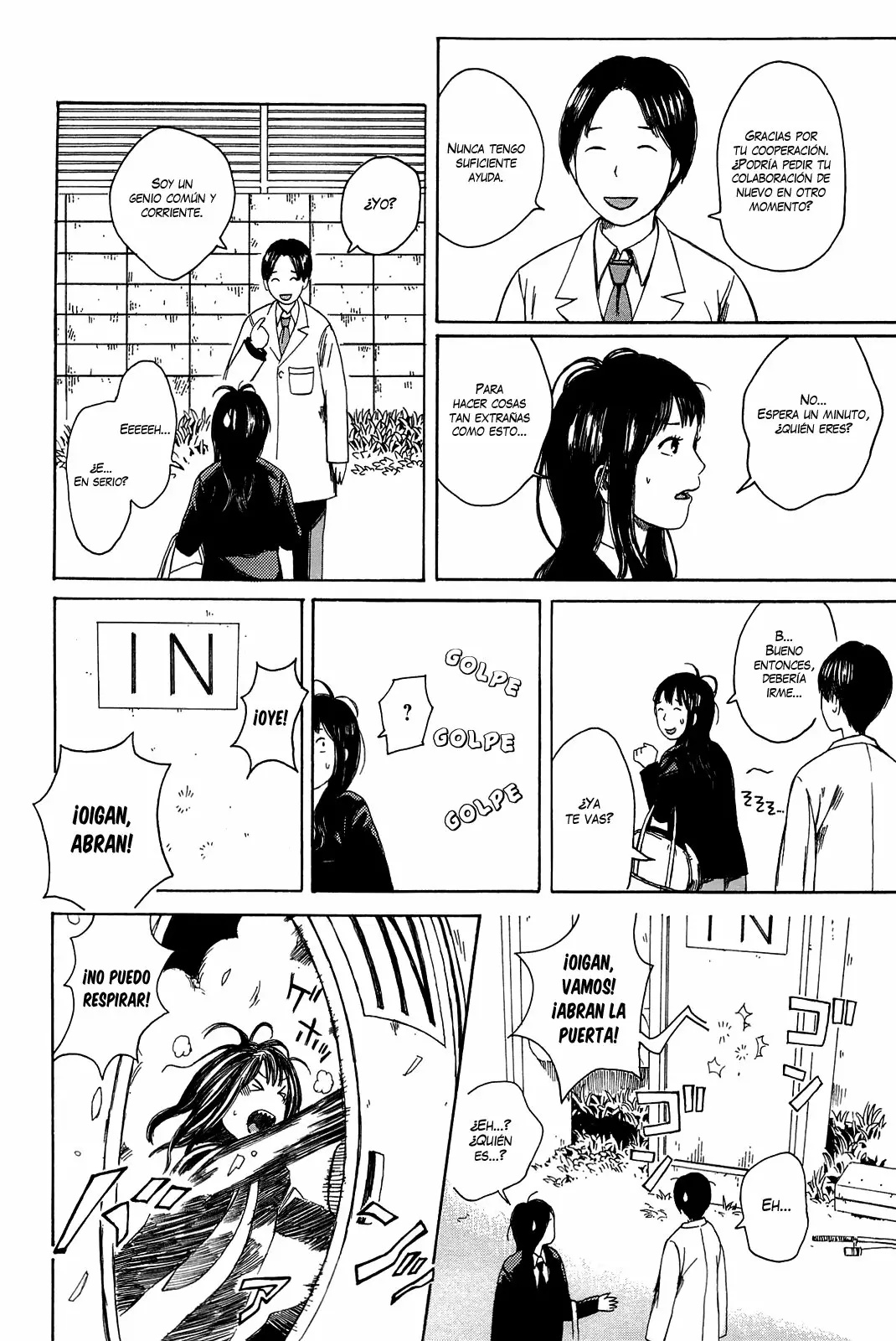 The Faces of a Double Star Vol. 1 Ch. 1 第19页