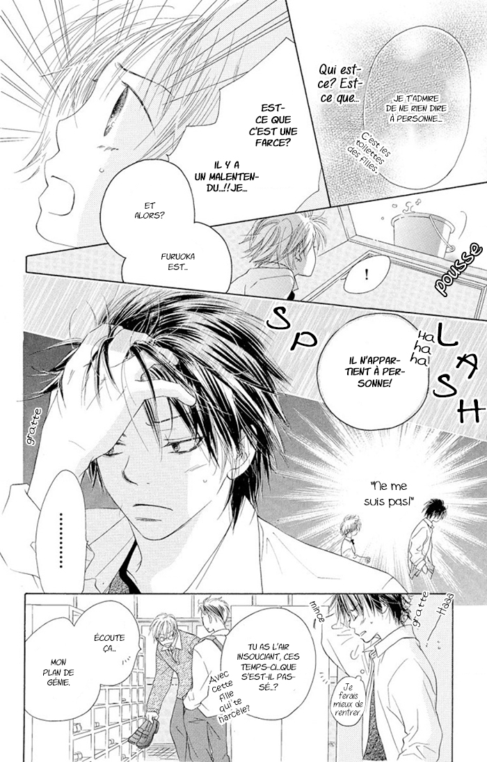 Suki, Tokoro ni yori Arashi. Ch. 2 第32页