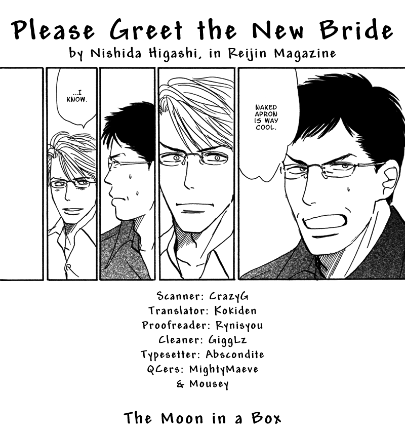 Tengoku mo Jigoku mo Please Greet the New Bride 第1页