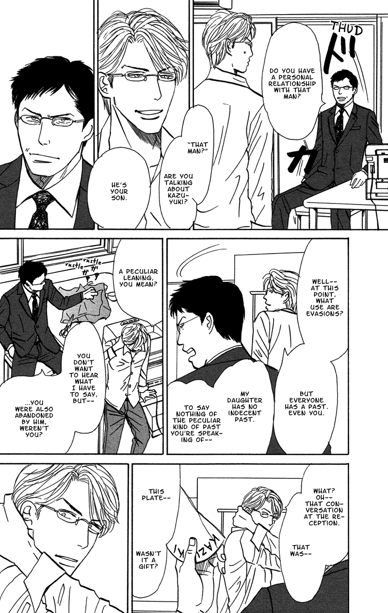 Tengoku mo Jigoku mo Please Greet the New Bride 第15页
