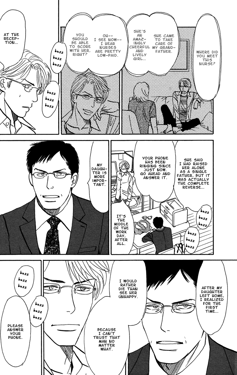 Tengoku mo Jigoku mo Please Greet the New Bride 第19页